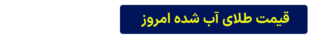 زرافزا