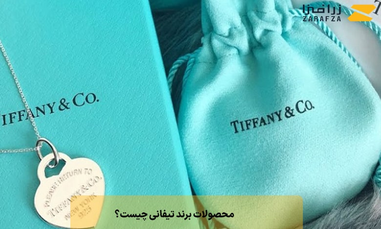 همه چیز درباره طلای تیفانی