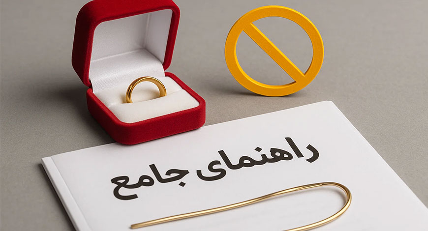 چرا طلای دست دوم نخریم؟ + راهنمای جامع