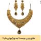 طلای یزدی چیست