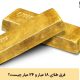 فرق طلای 18 عیار و 24 عیار